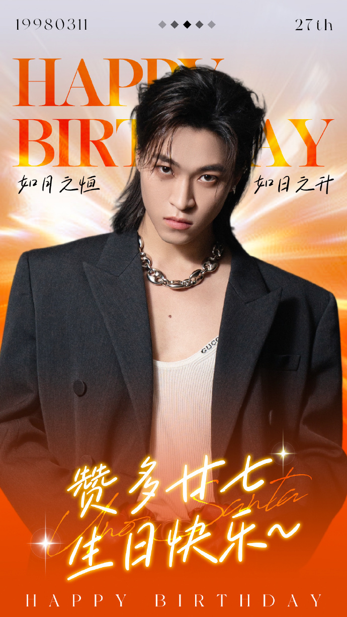仙踪林中的18岁大陆RAPPER——潮水涌动的音乐新势力-第2张图片