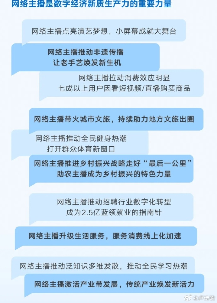 2021年最尺寸最大直播平台——引领行业新风尚-第1张图片