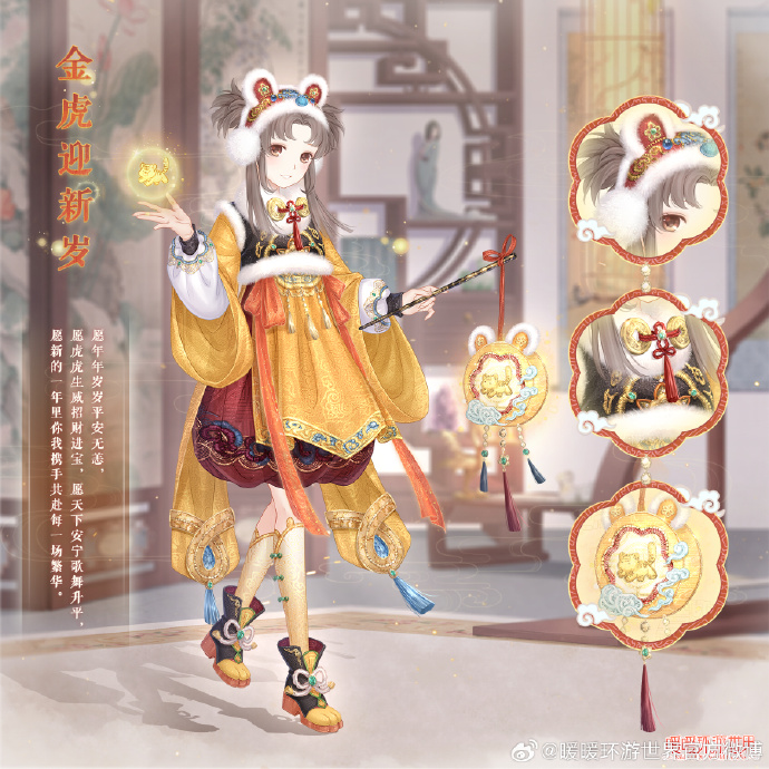 暖暖环游世界四时即景未知体验攻略暖暖环游世界，四时即景的美丽之旅-第1张图片