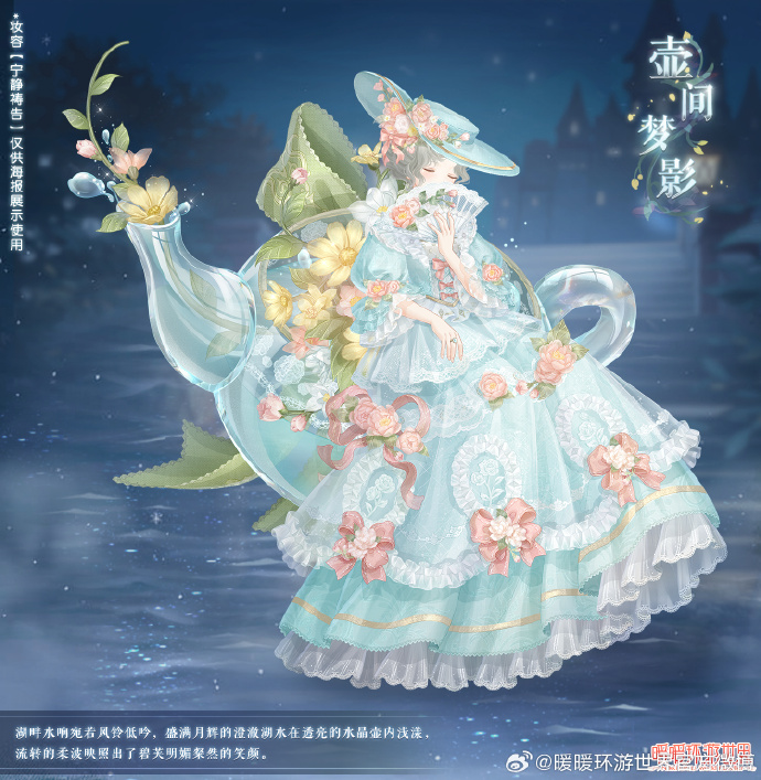 暖暖环游世界泰国区域1攻略暖暖环游世界之泰国区域篇-第2张图片