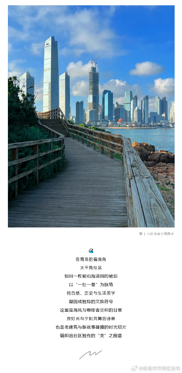 海角社区中的惠州妈妈——母爱与社区文化的交织