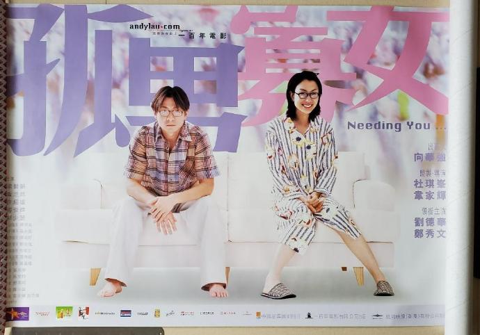 孤男寡女干柴烈火的比喻意思电影孤男寡女与干柴烈火的比喻意义