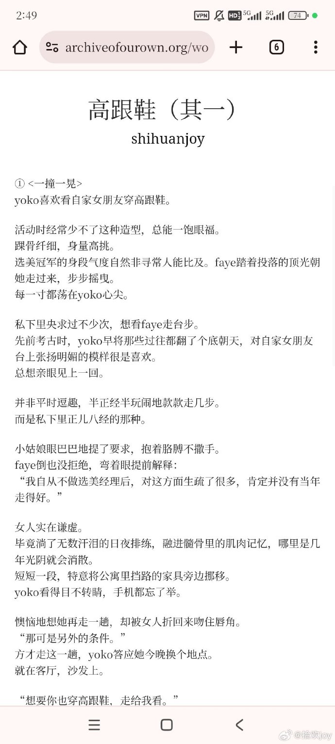 ao3官网入口 乐游网AO3官网入口，探索与理解一个独特的在线文化空间-第3张图片