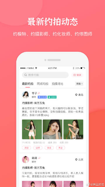 麻豆传煤网站网址入口详解-第3张图片