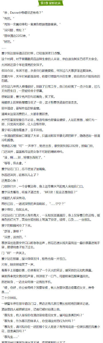 JM18C.MICIOS禁慢天探索JM18C.MICIOS的奥秘，禁慢天下的科技力量