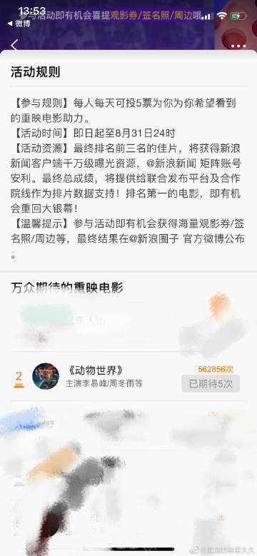 两个快递员GQY都好帅快递员GQY，帅气与责任的双重担当