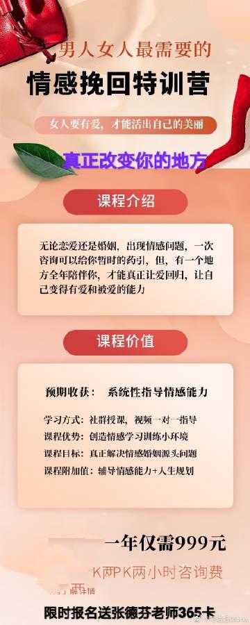 奇米第四色，解码444888的神秘世界