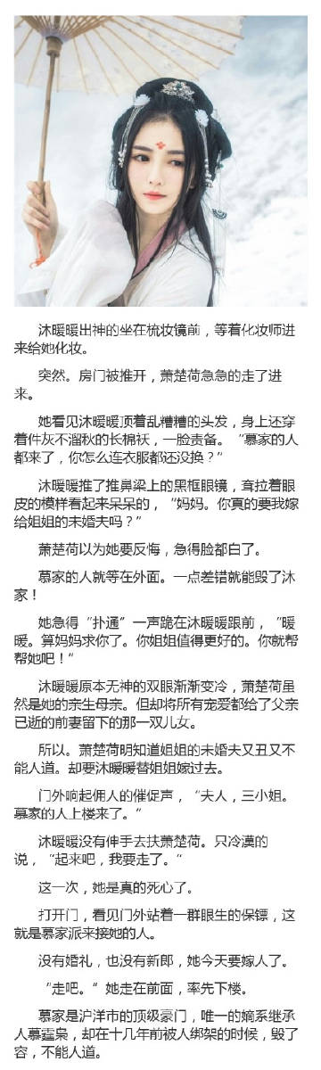 公交车强迫系列小说公交车上的强迫系列小说-第2张图片