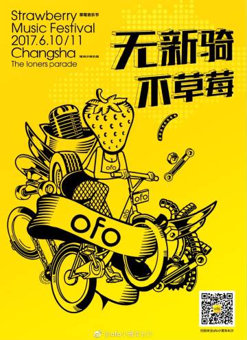 深夜草莓释放自己ios草莓的诱惑与深夜的自我释放-第2张图片