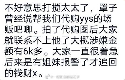 班长上课没看穿罩子视频班长遭遇的尴尬，上课未看穿罩子视频的经过