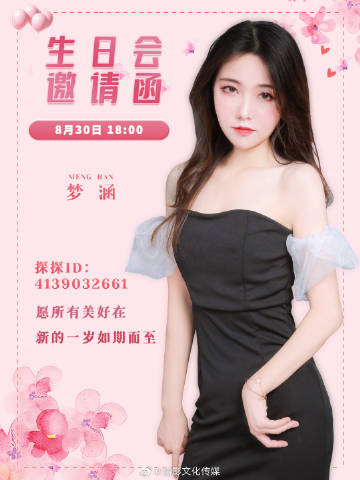 陌陌影视在线观看高清完整版99热，这里的精品世界等你来探索