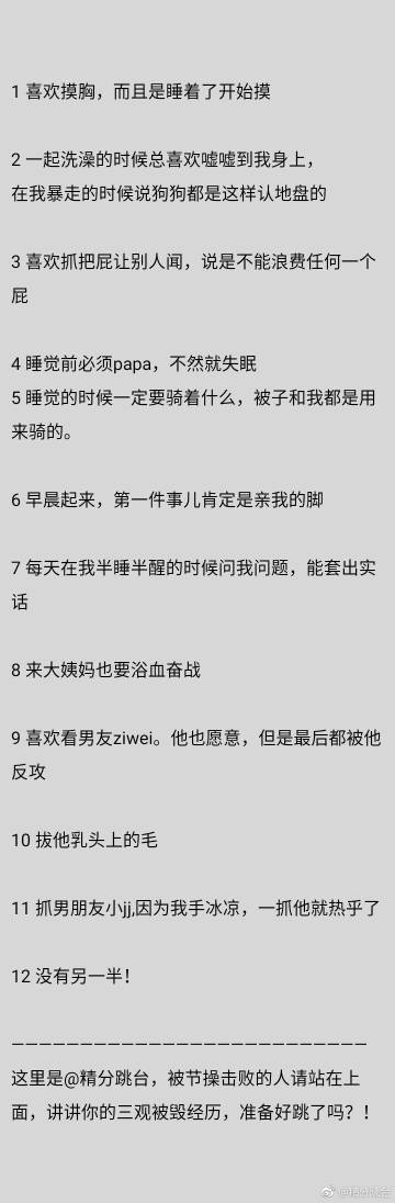 双性花蒂的神秘世界，药物调教与失禁现象的探索-第3张图片
