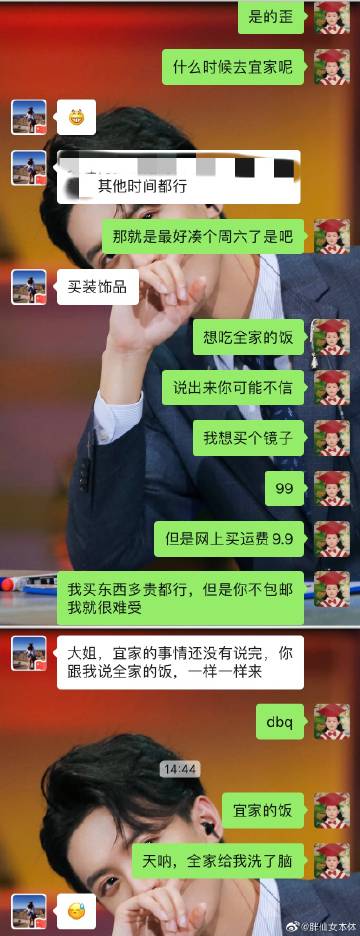 探索啊轻点灬大巴太粗太长了的动态图背后的故事与意义-第2张图片