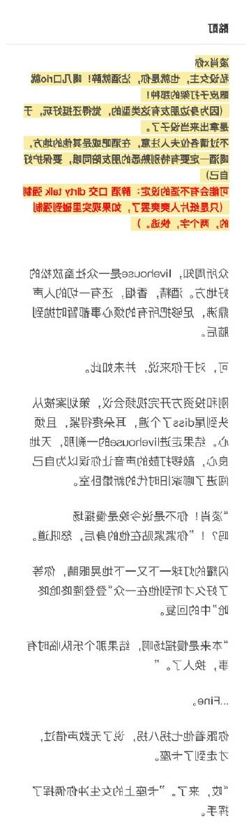 细致描绘的DOI过程-第1张图片