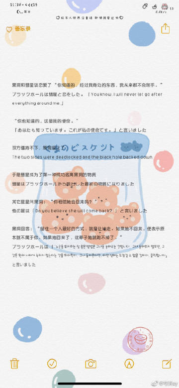 aroundme什么意思探索AroundMe的魅力