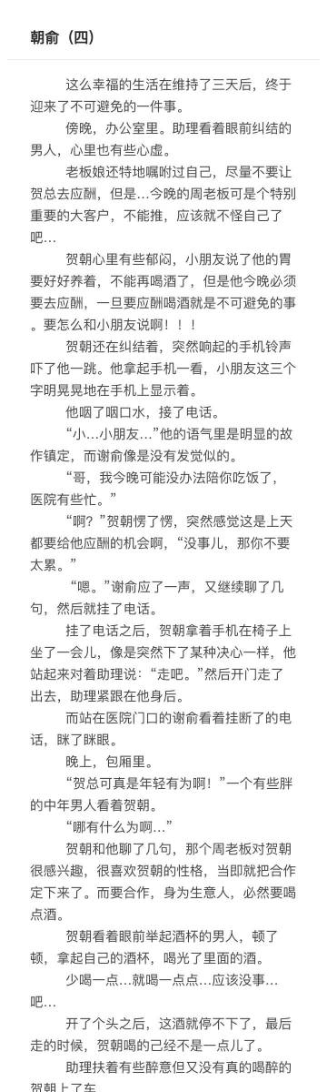 谢俞边做边写论谢俞的失误与一支笔的启示-第2张图片