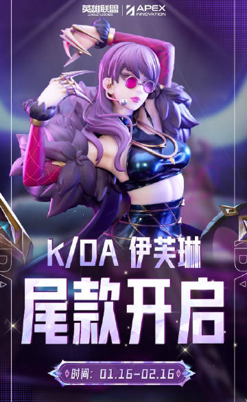 lol神秘商店探索LOL神秘商店，神秘、惊喜与乐趣的交织之地-第2张图片