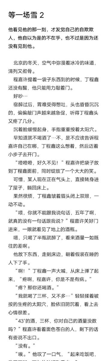 车文超细过程长图片车文超细过程详解与长图展示-第2张图片