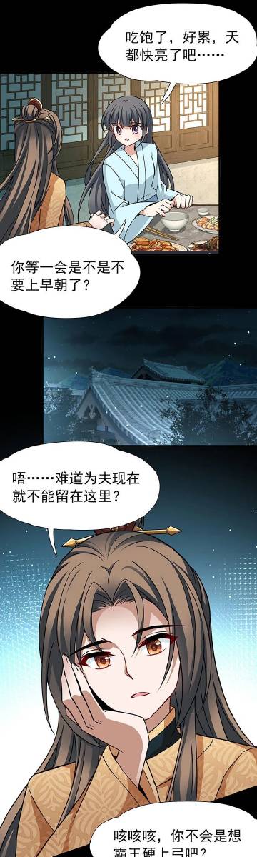 小明永远免费观看完整版高清小明的主页之旅-第1张图片