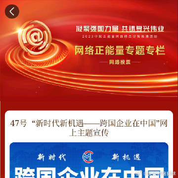 浏览器正能量网站免费探索正能量网站，免费浏览器访问的秘密宝藏-第3张图片