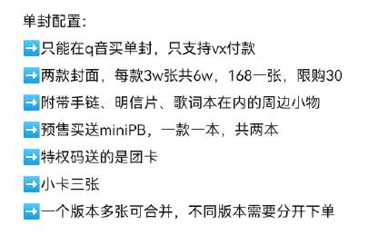yy会员怎么开通YY会员开通指南，轻松享受更多特权-第2张图片