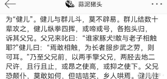 左右啜乳，生命的独特韵律-第2张图片