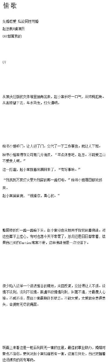 被六个男人躁J到一夜同性六个男人与一夜的深刻体验