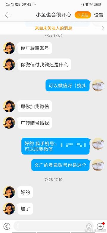 天天手机网天天手机网——现代生活的信息桥梁