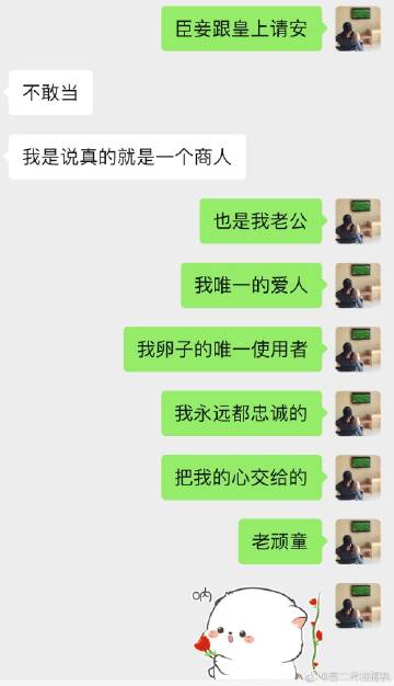 富二代成年版app下载教程富二代成年版APP下载教程-第2张图片