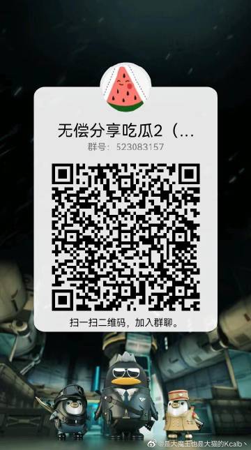 51吃瓜记，戴璐与蘑菇的奇妙缘分-第2张图片