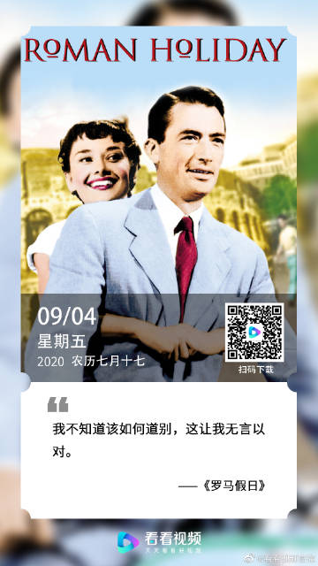 天天视频 幻星辰探索天天视频2022幻星辰的奇妙世界，一个全新的娱乐入口-第2张图片
