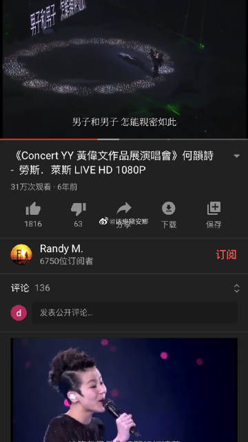 狗头视频26分原声在线播放永久免费看MV网站入口——亚洲音乐视频的便捷获取-第2张图片