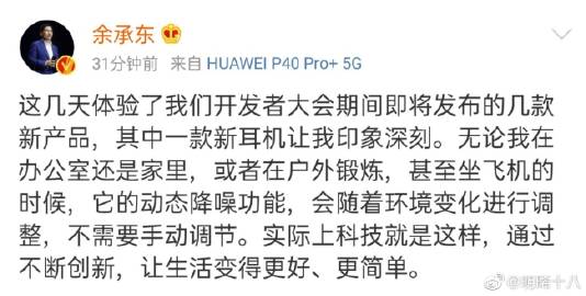 十八款夜间禁用软件APP，糖心免费之风险与警示-第2张图片