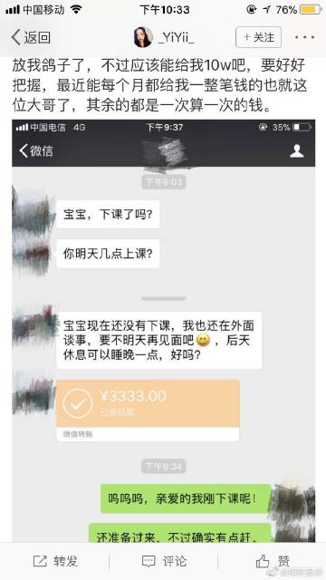 人乱AN乱ALV老人乱人乱、乱AN、乱ALV与老人乱，社会现象的反思