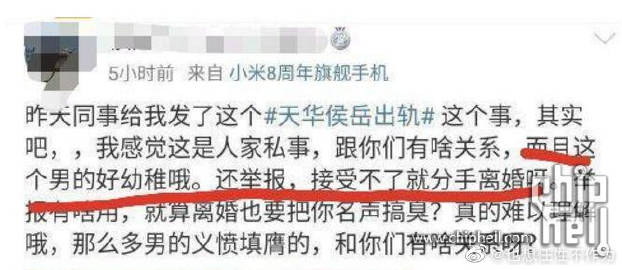 胸前纹99977是什么意思胸前纹99977的深意-第3张图片