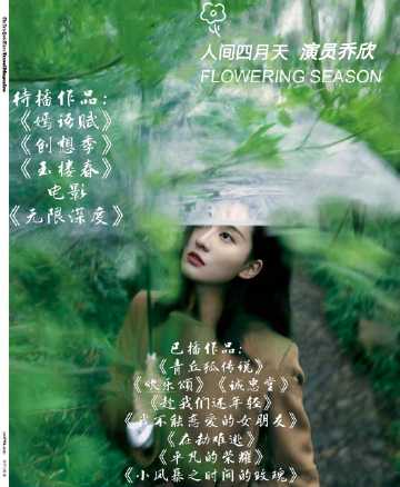 小柔被六个男人躁到早上电影小柔与六个男人的清晨故事-第2张图片