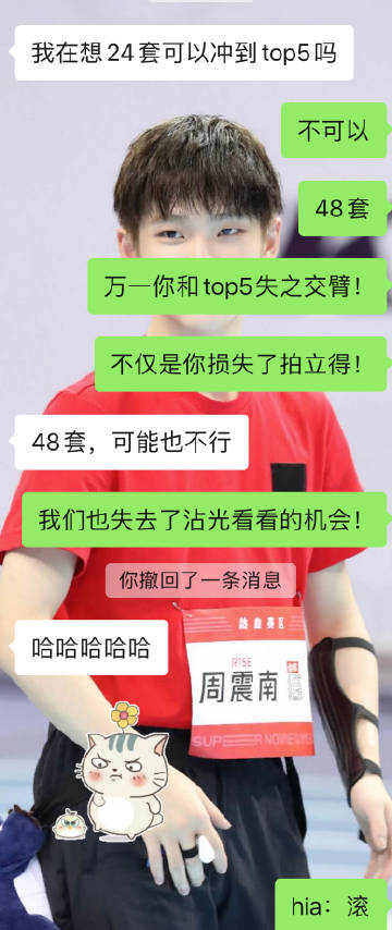 女主的任务需要jy才能生存女主的生存之路，寻找jy的使命
