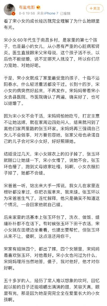 抓住胸前的双兔，内心的探索与自我成长-第2张图片