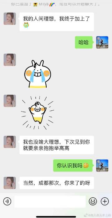 亲亲小芳小说免费阅读亲亲小芳，一段温馨的回忆