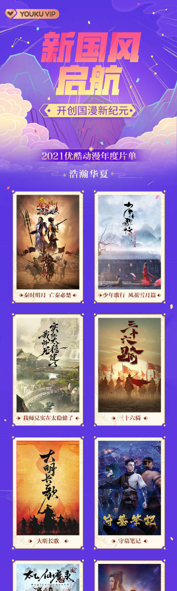 幻世录3出了吗幻世录3，新纪元的启示-第2张图片