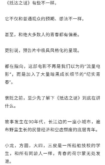 盘丝盘丝之谜，探索神秘的网络世界-第3张图片