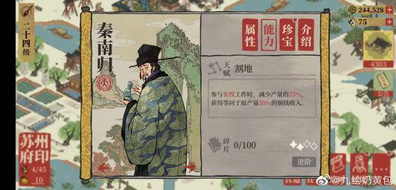 老人船上弄雨荷第十二集原文老旺的奇特经历，大肉蟒进进出出的视频记录-第1张图片