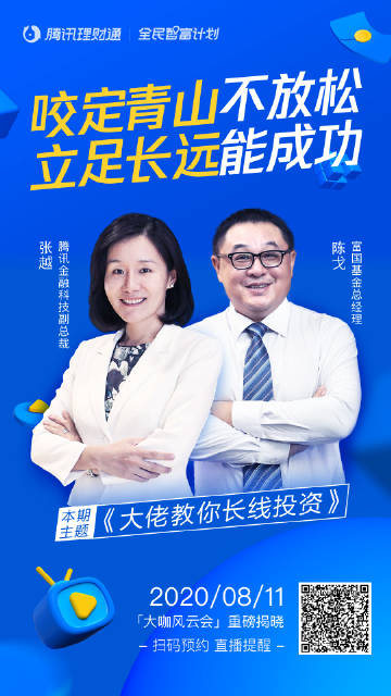 关于荔枝视频app的误解与真相-第2张图片