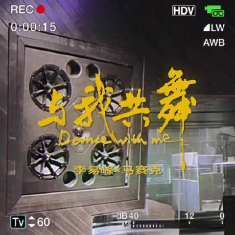 小东西我们两个一起C你小东西与我的共舞时光