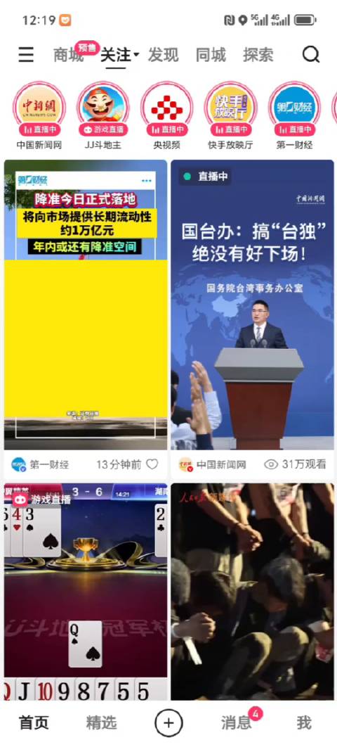 探索萝视频资源，从内容到影响-第3张图片