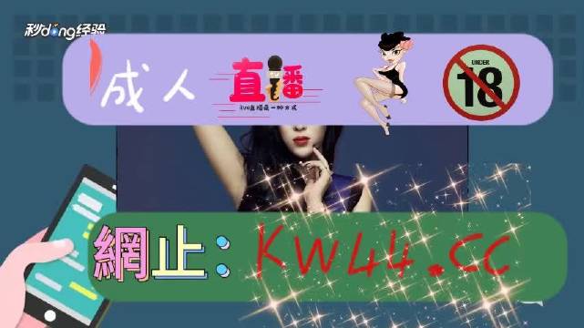 月夜直播下载免费安装月夜直播，免费下载与在线观看的全新体验-第2张图片