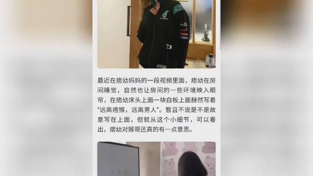 痞幼3分25秒黑料内容深度解析-第3张图片