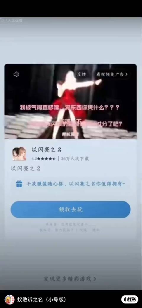 如何欺负女生的小花园和大白兔视频高清无码警惕不当行为，如何正确对待女生的小花园-第2张图片