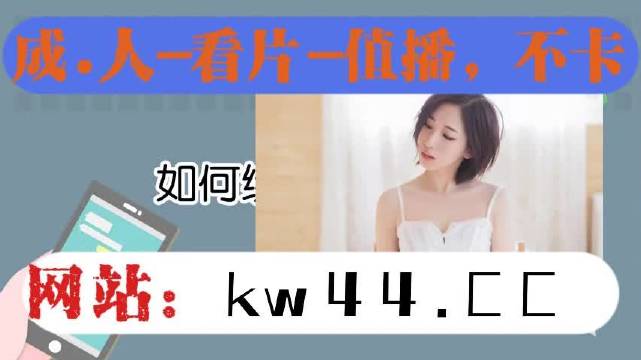 夏晴子夏晴子的故事-第2张图片