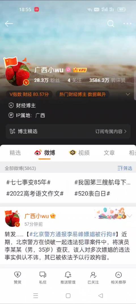 5G探花官网5G探花官网，开启智慧通信新纪元-第2张图片